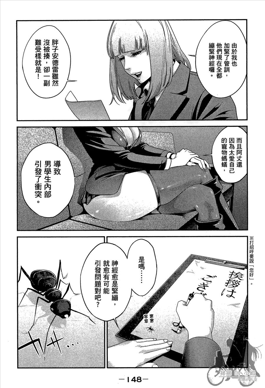 第150页