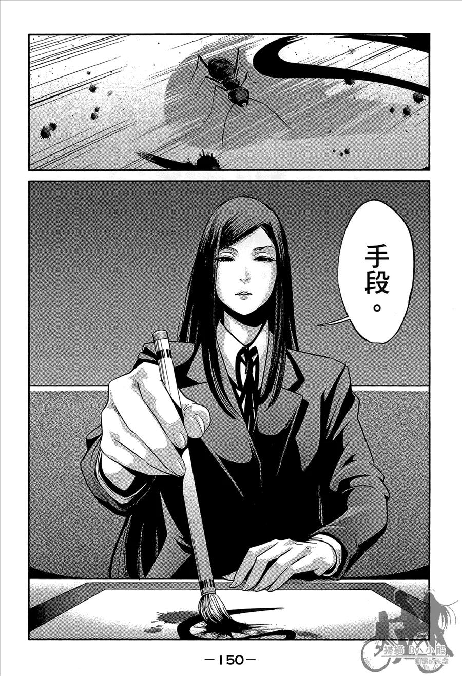 第152页