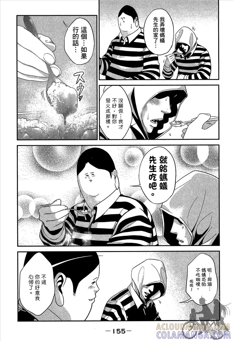 第157页