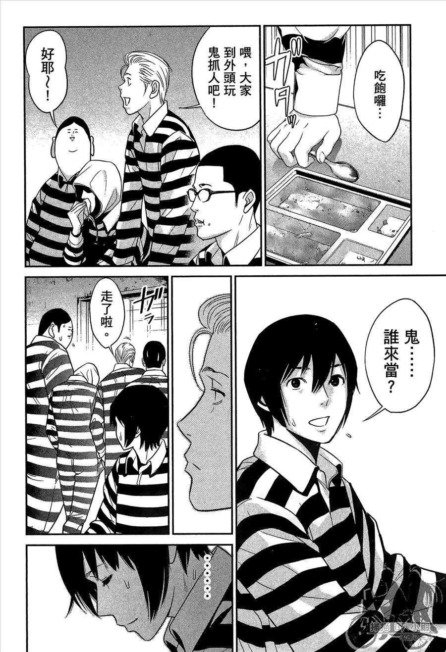 第158页