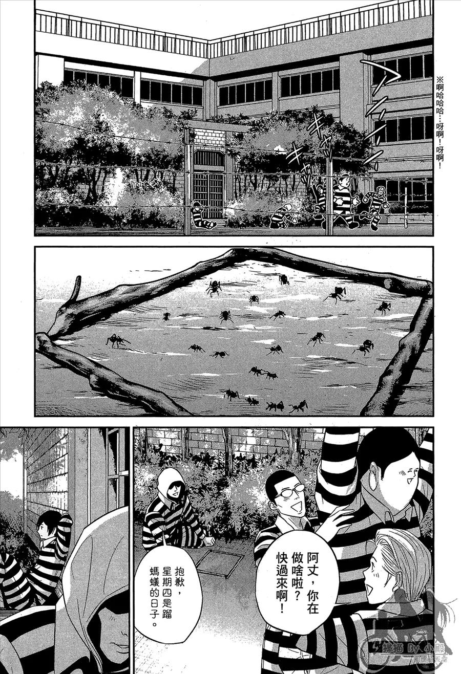 第159页