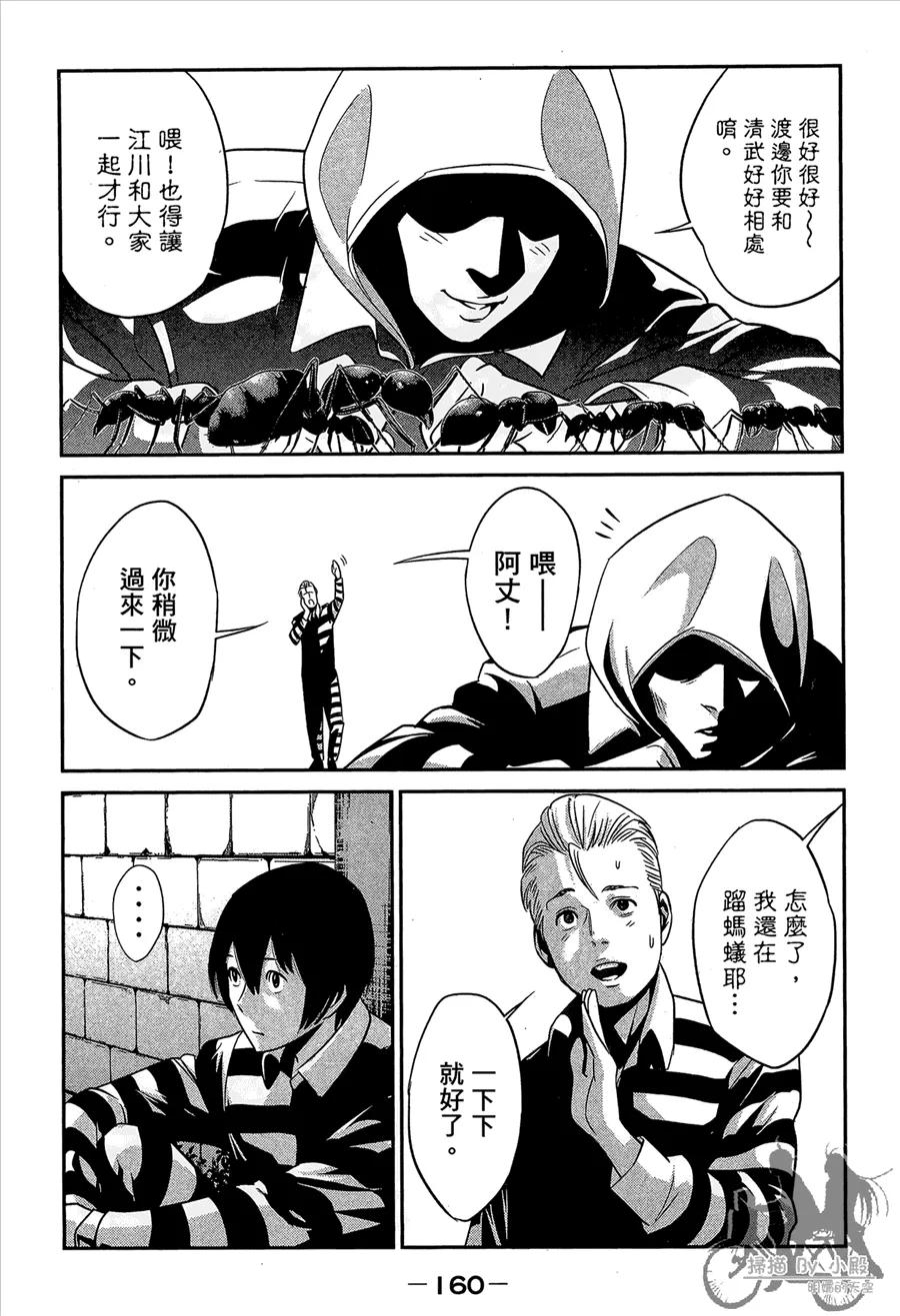 第162页