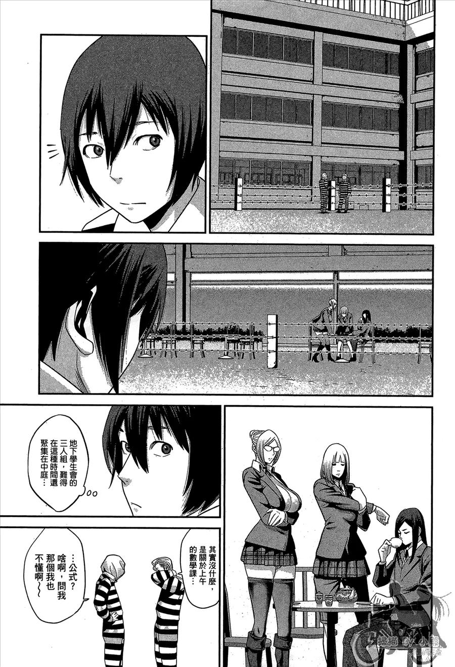 第163页
