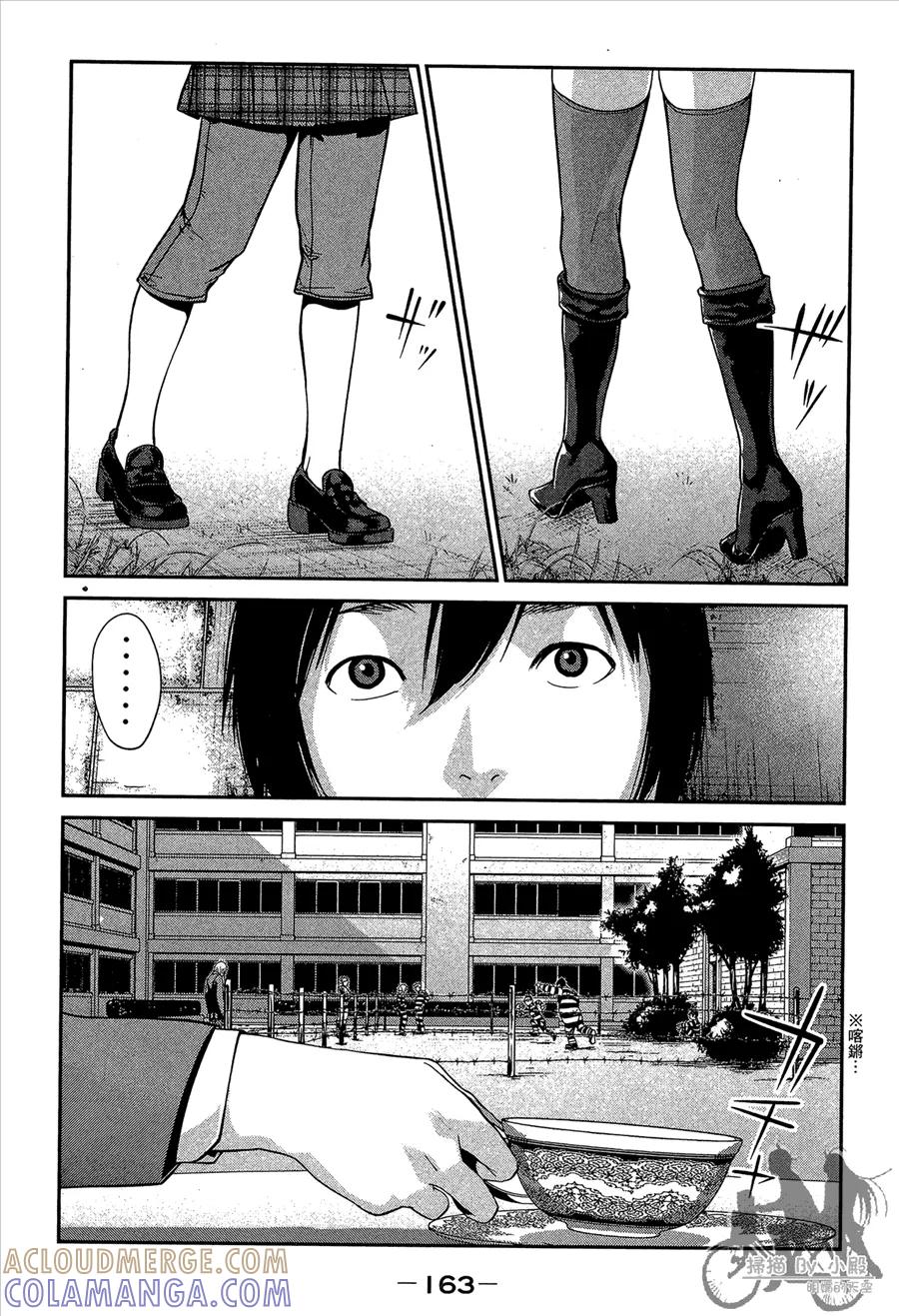 第165页