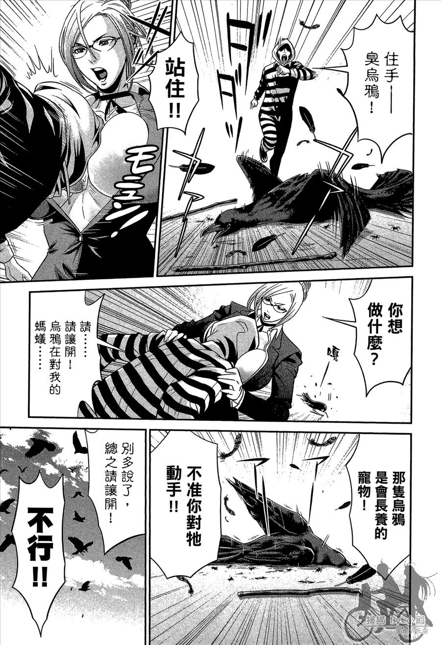 第167页
