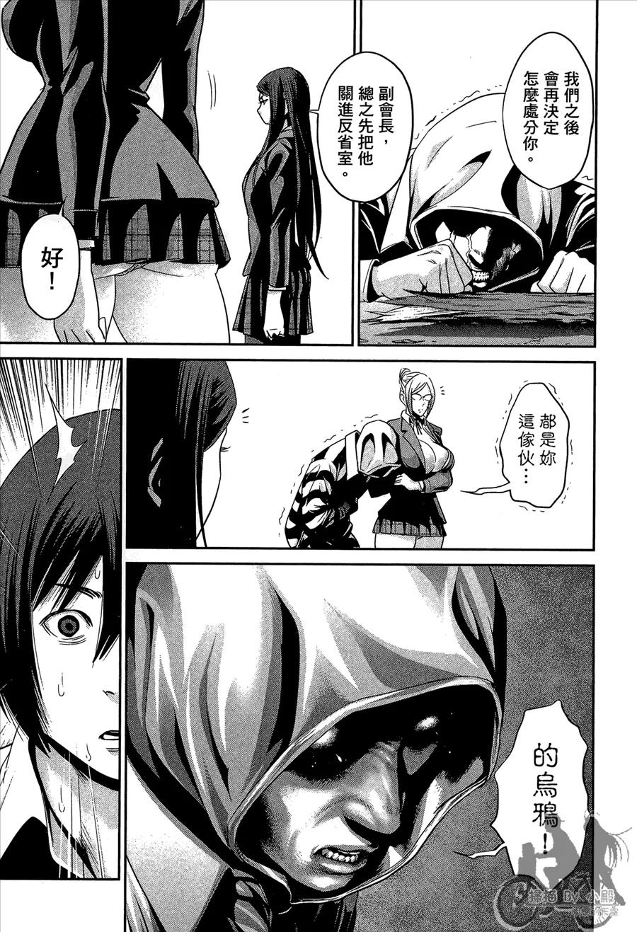 第171页