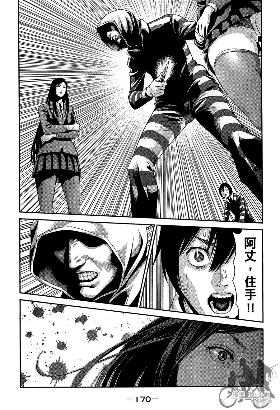 第172页