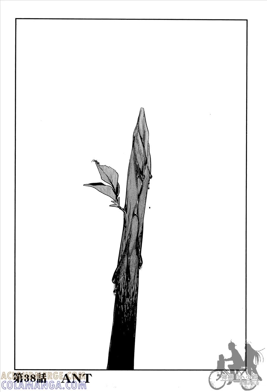 第173页