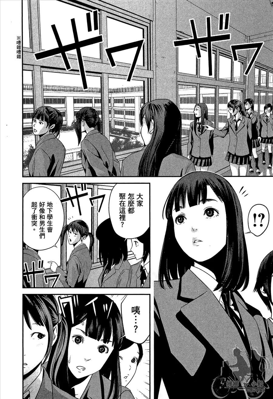 第174页