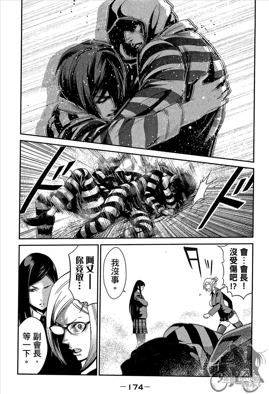 第176页
