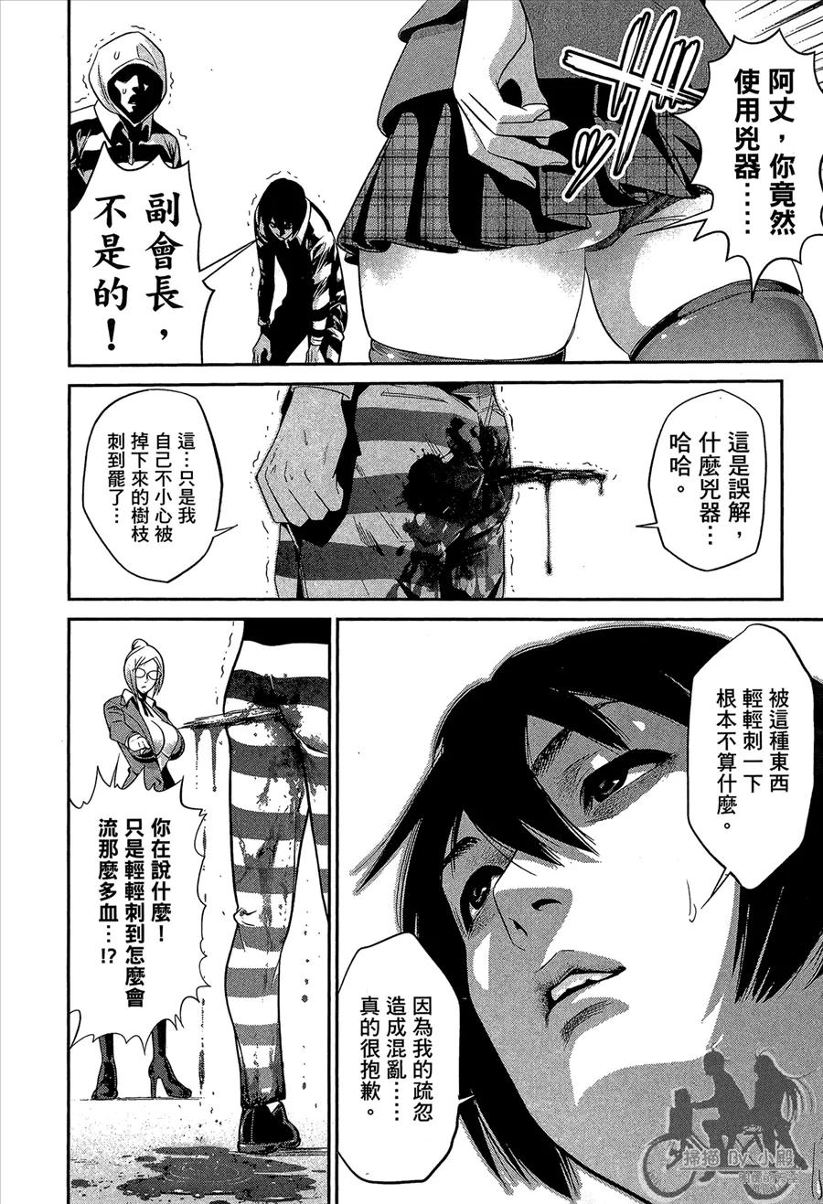 第180页