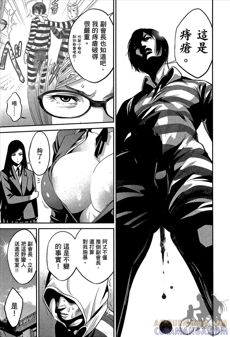 第181页