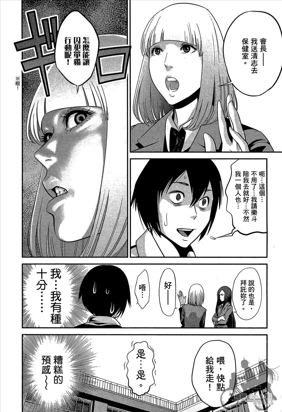 第182页