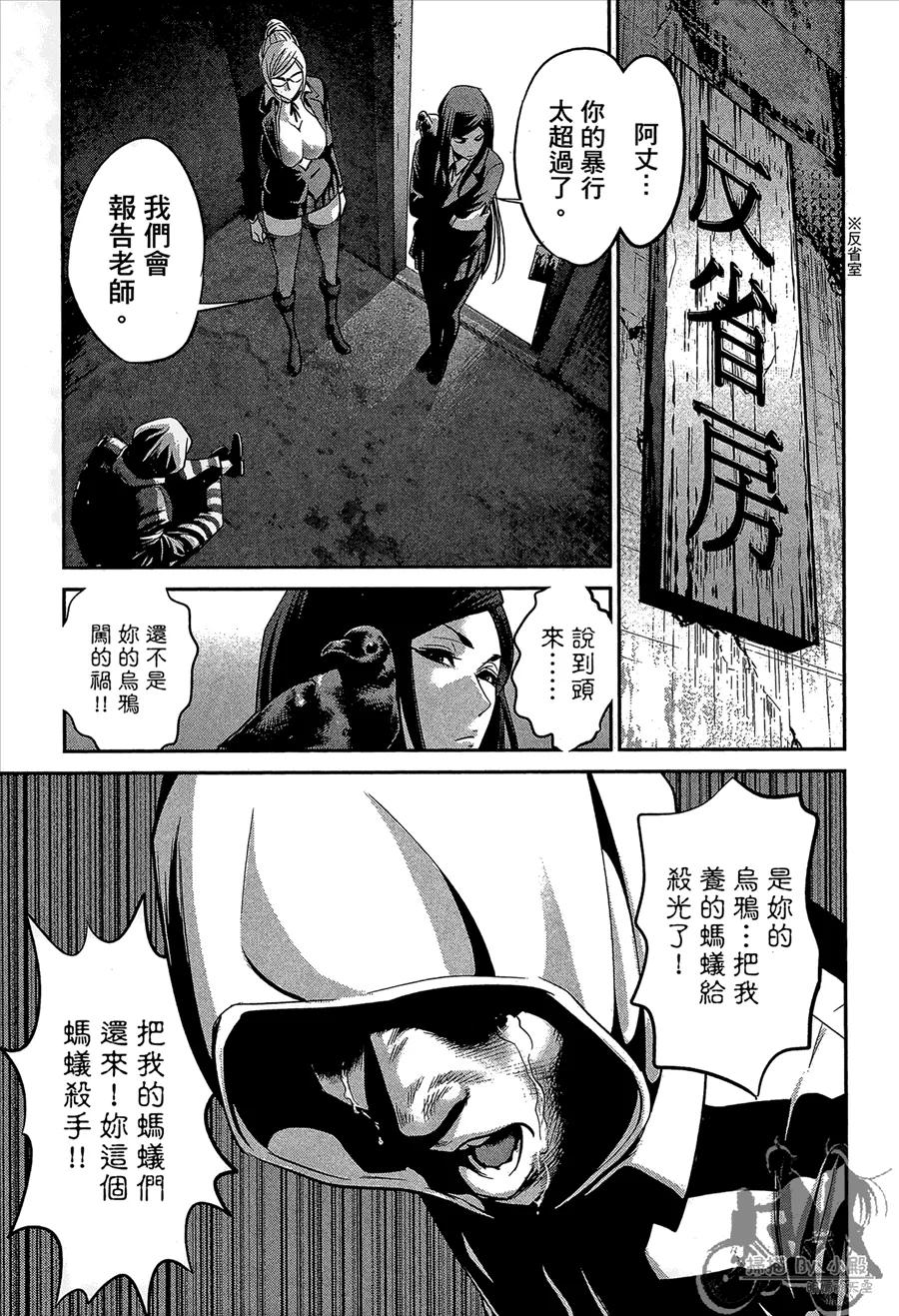 第183页