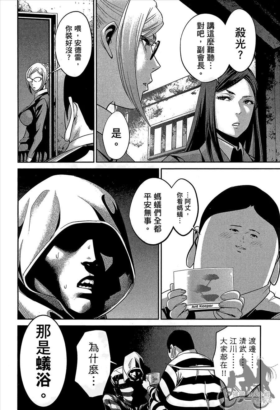 第184页