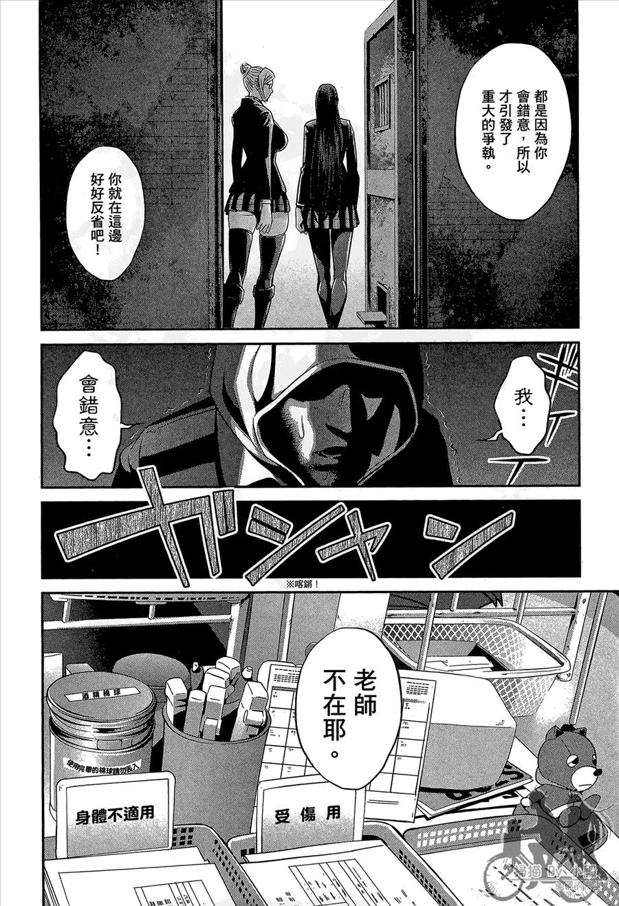 第186页