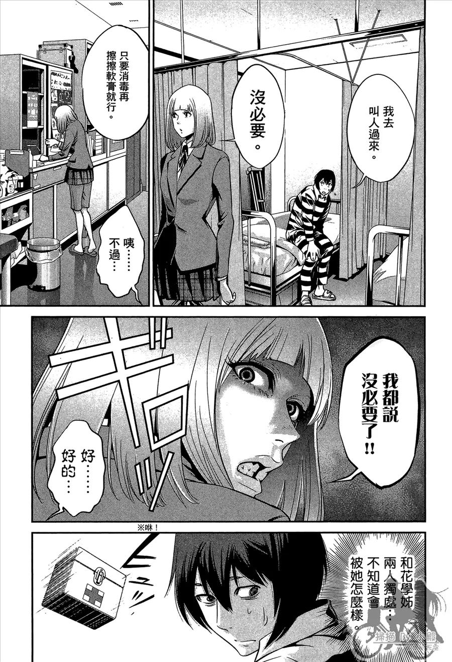 第187页