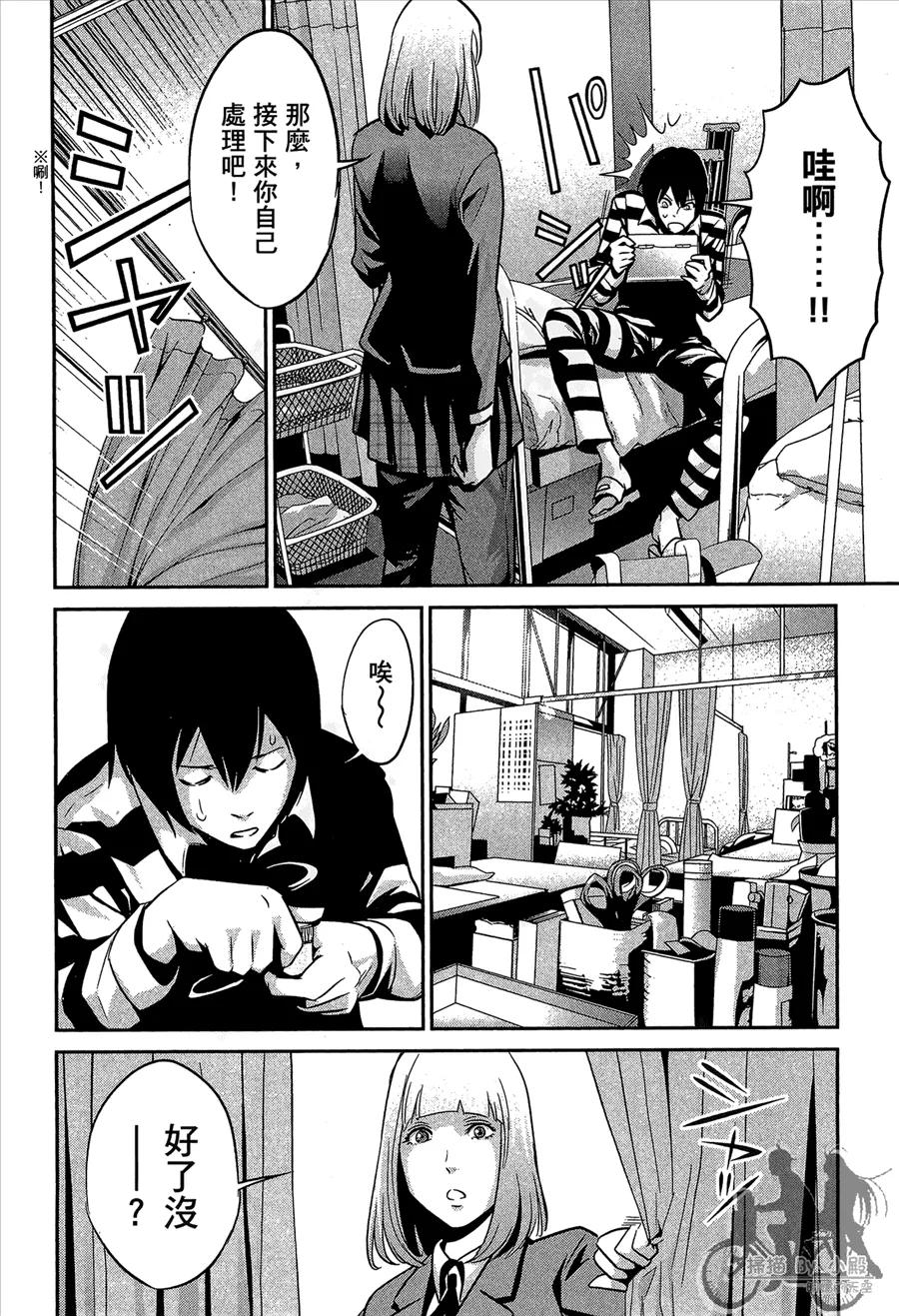 第188页