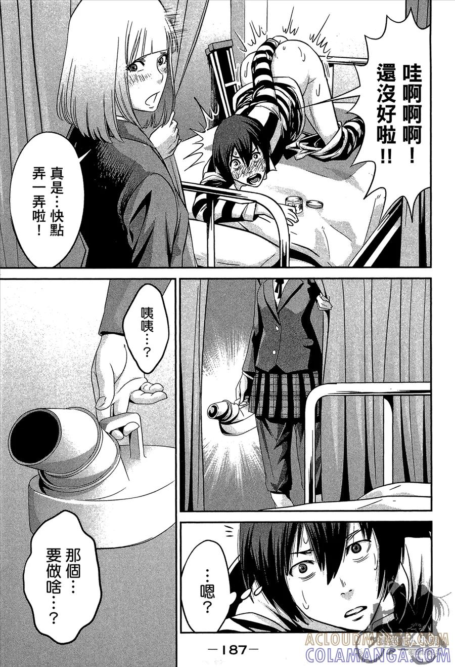 第189页