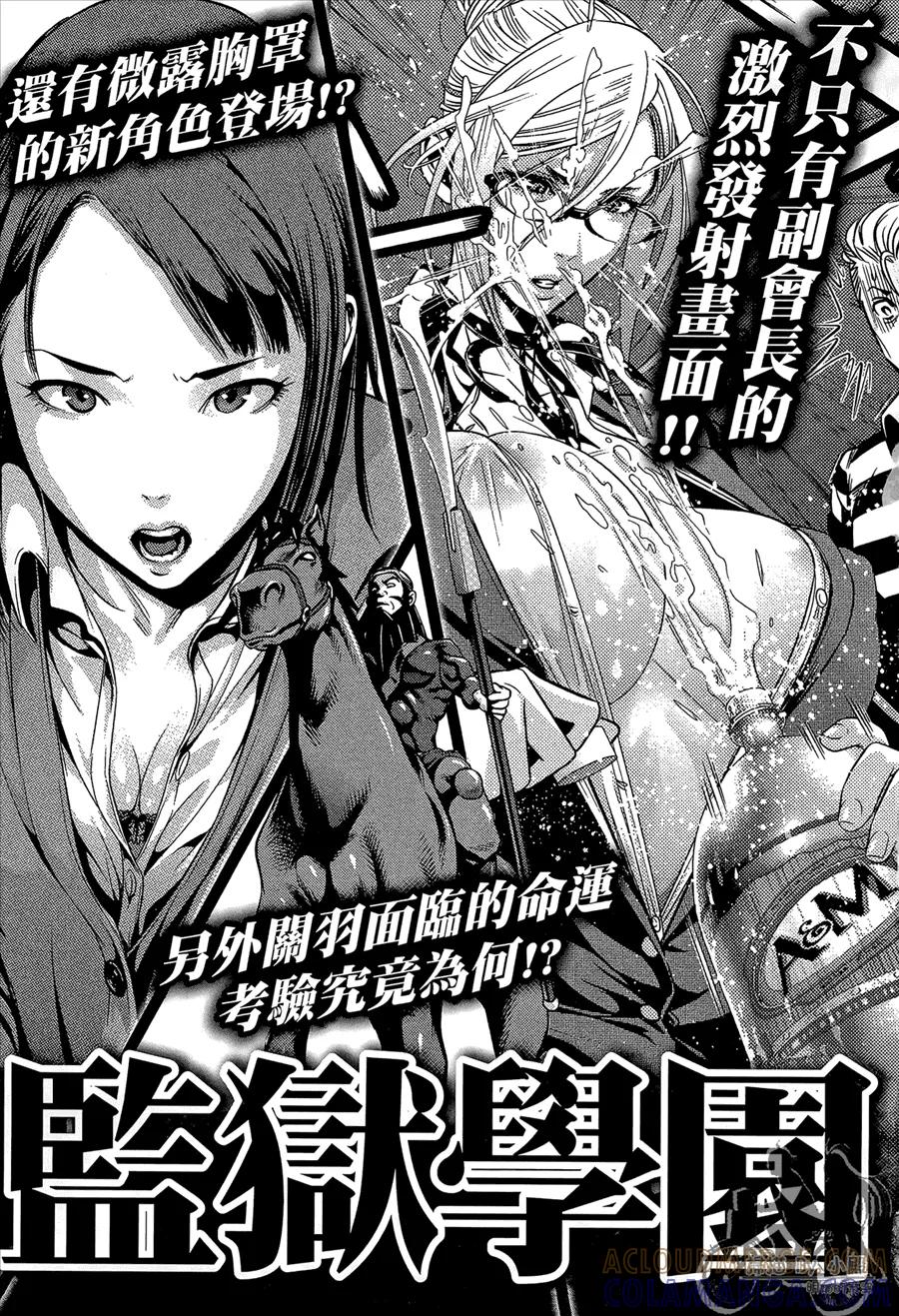第193页