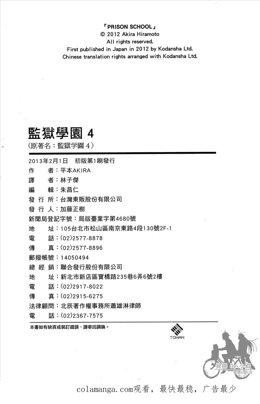 第194页