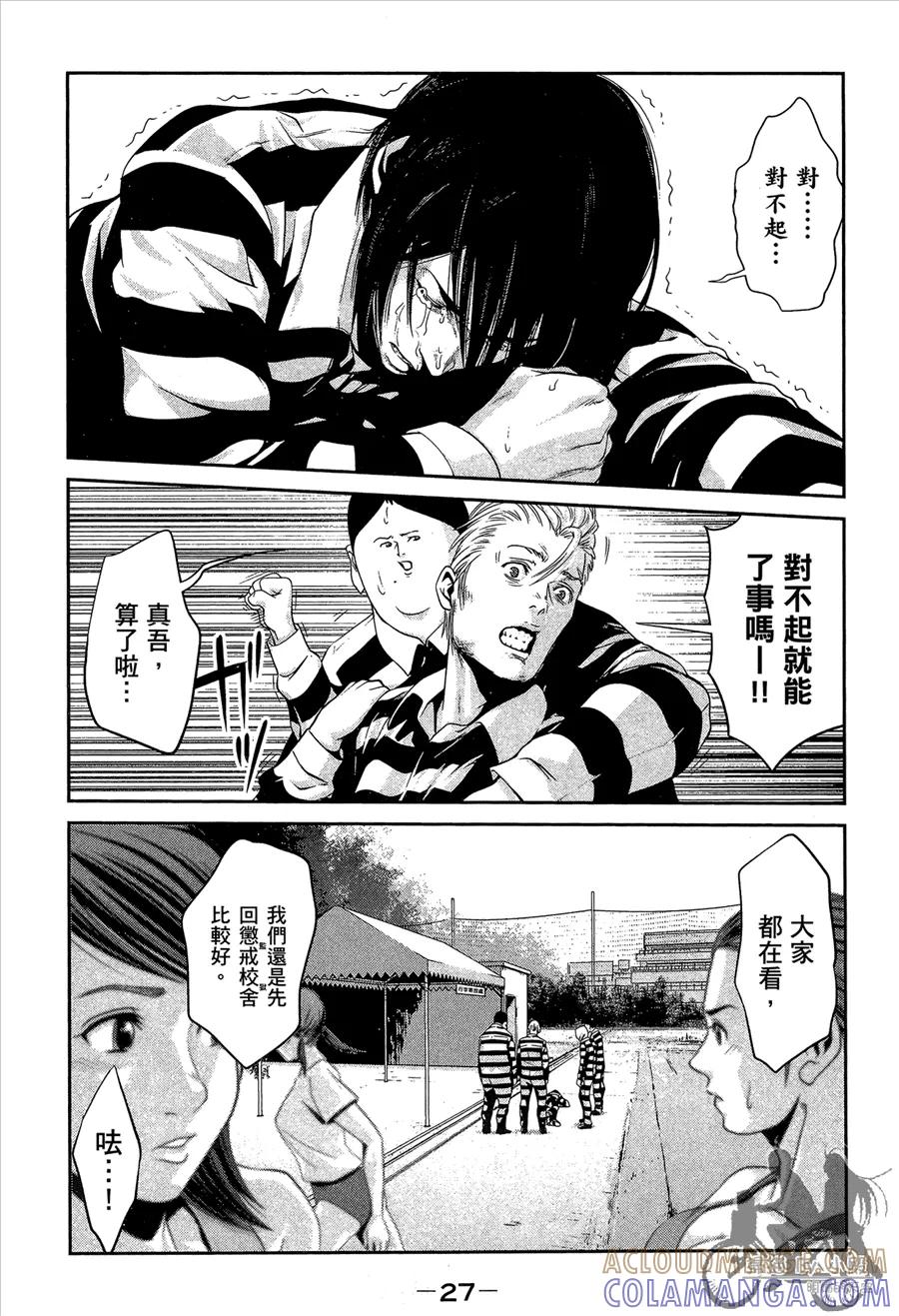 第29页