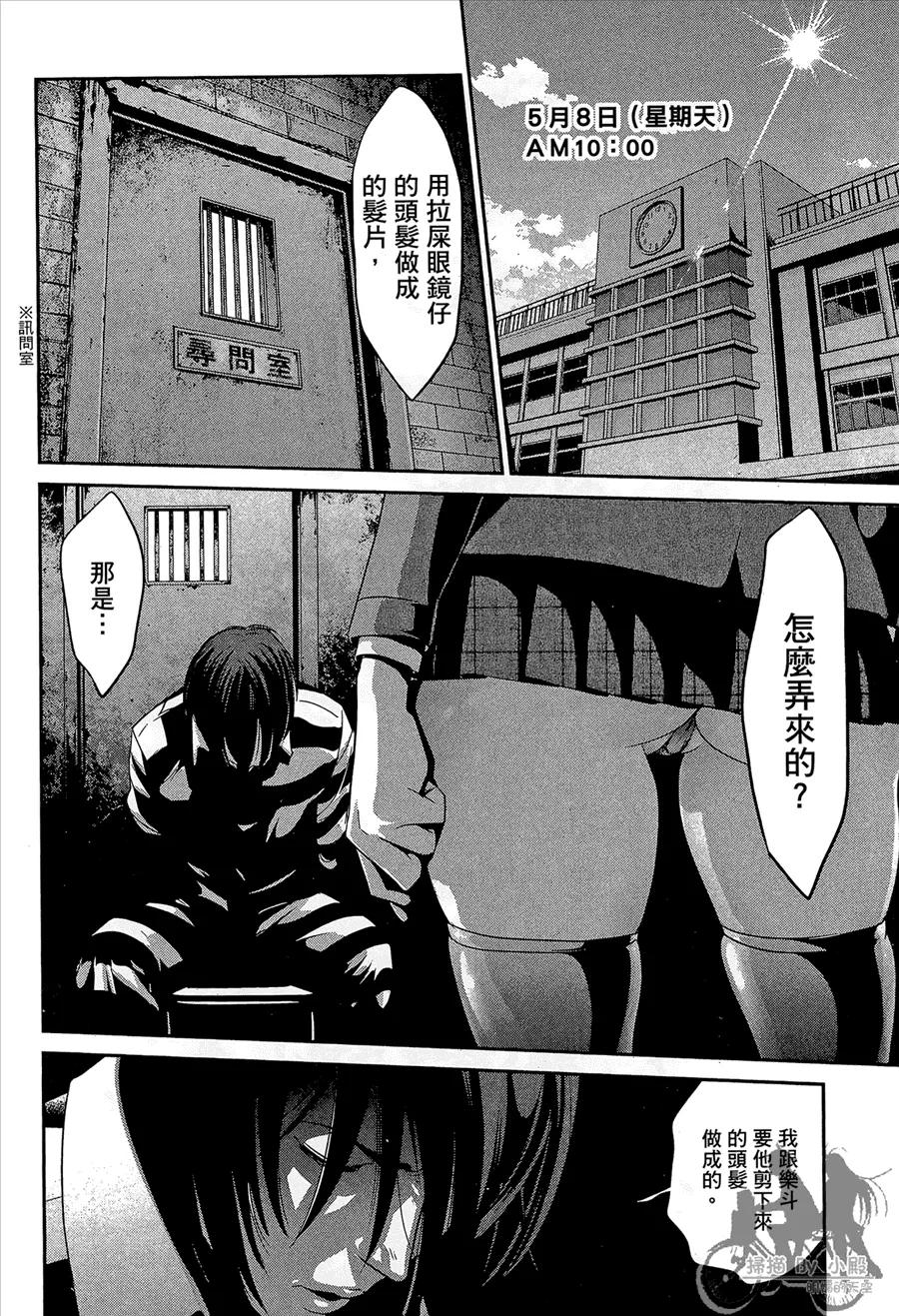 第36页