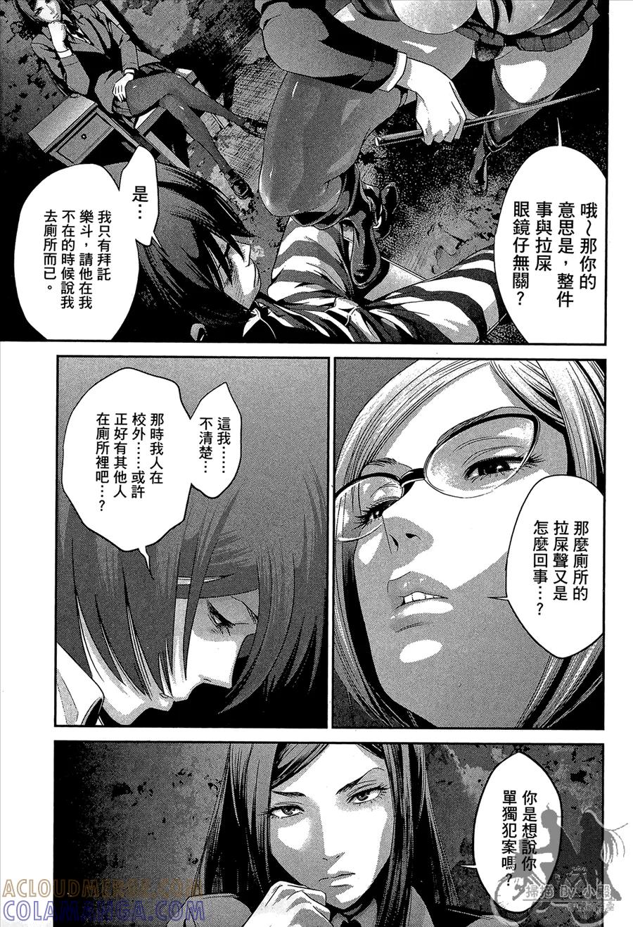 第37页