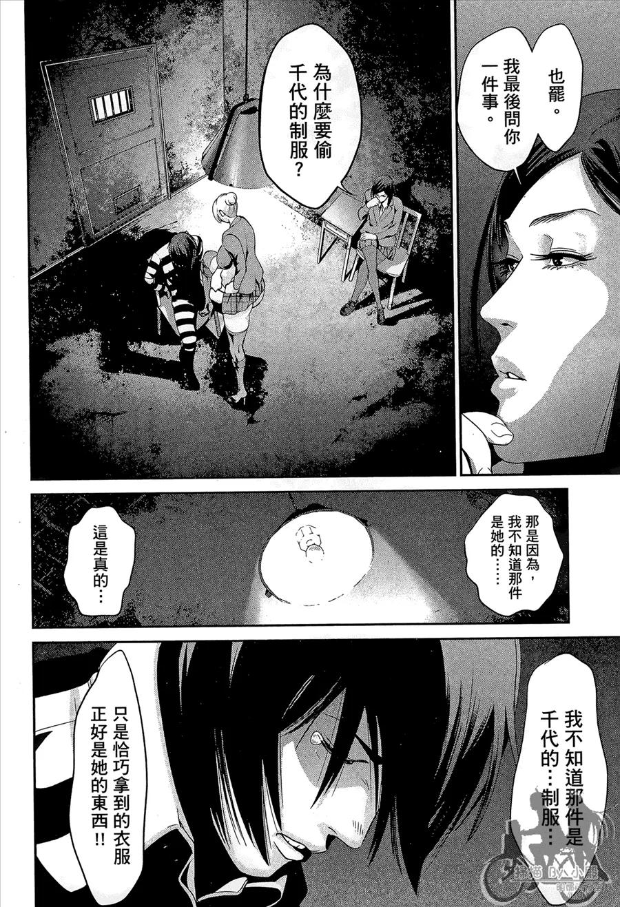 第38页