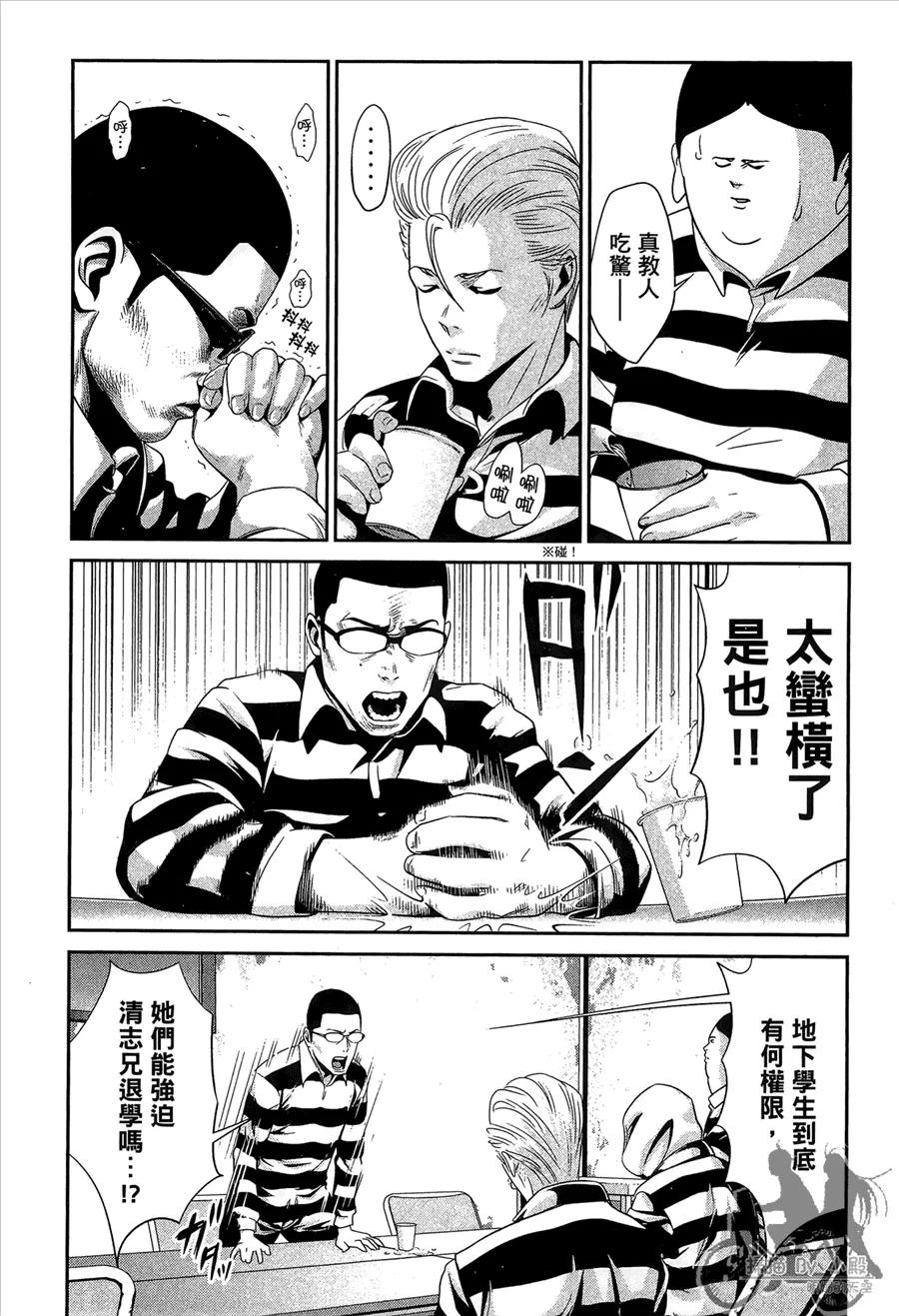 第46页