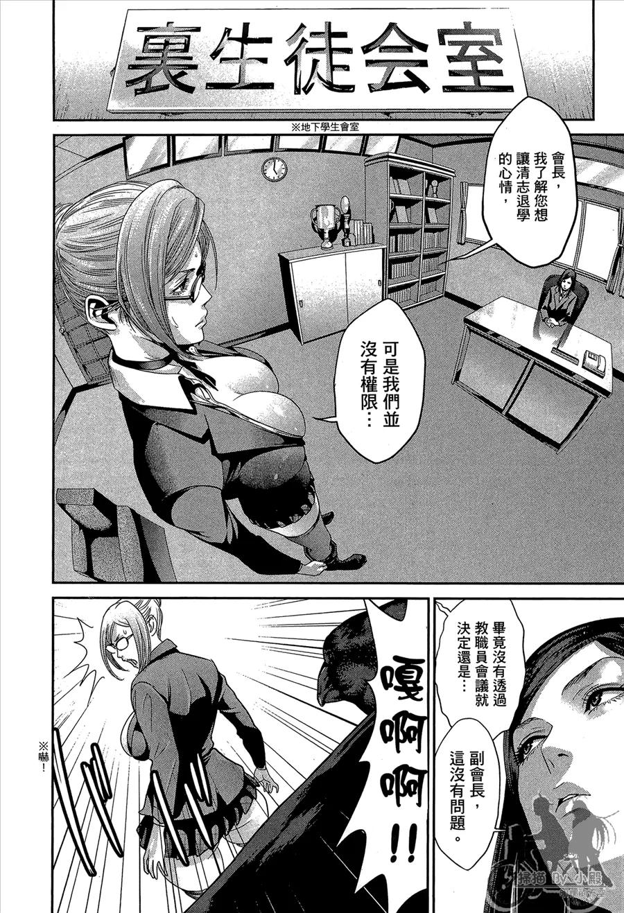 第52页