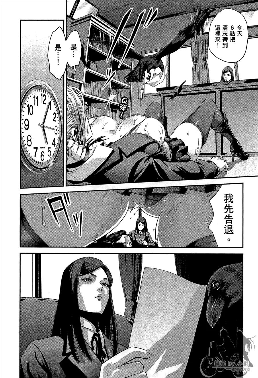 第54页