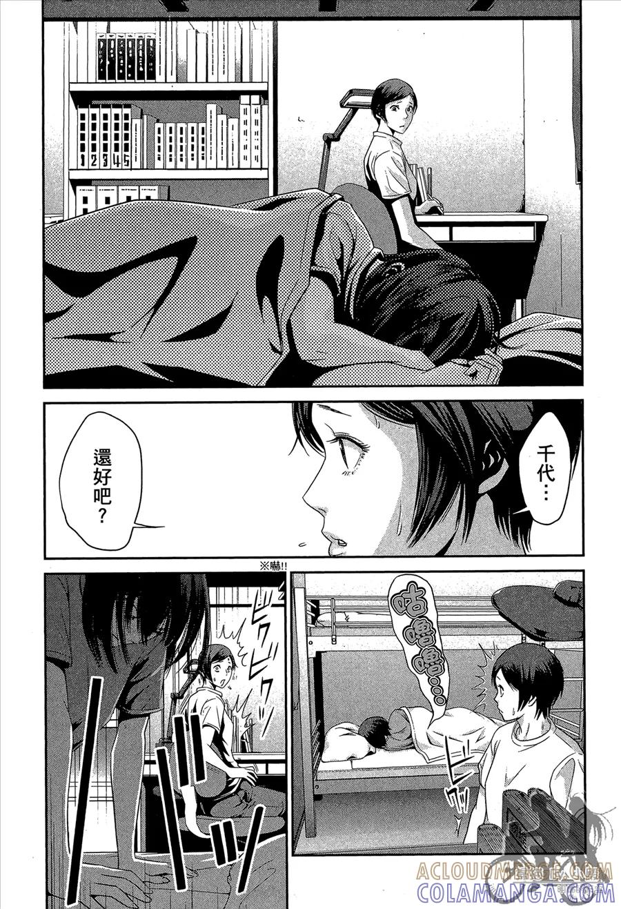 第57页