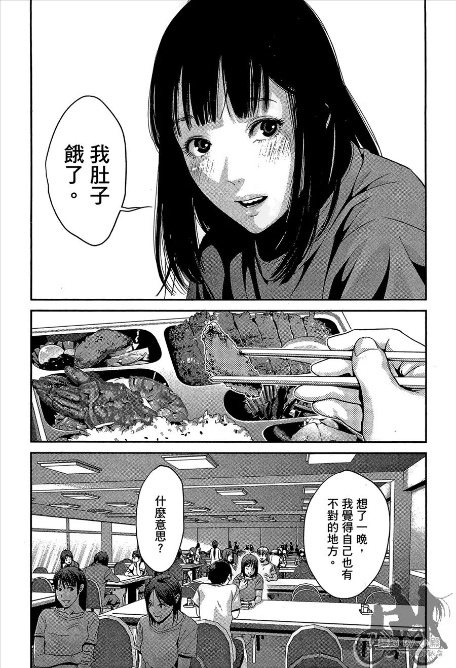 第58页