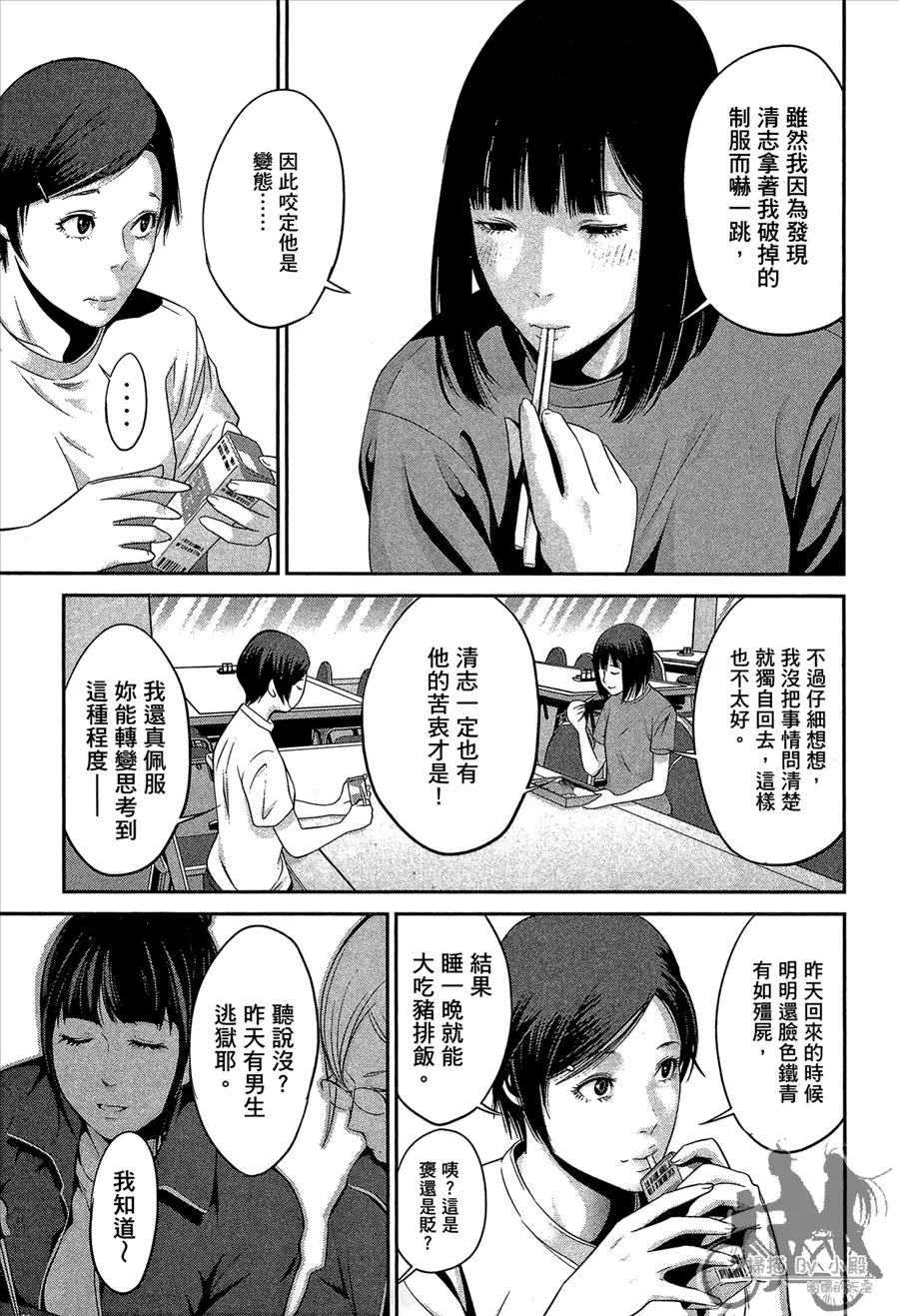 第59页