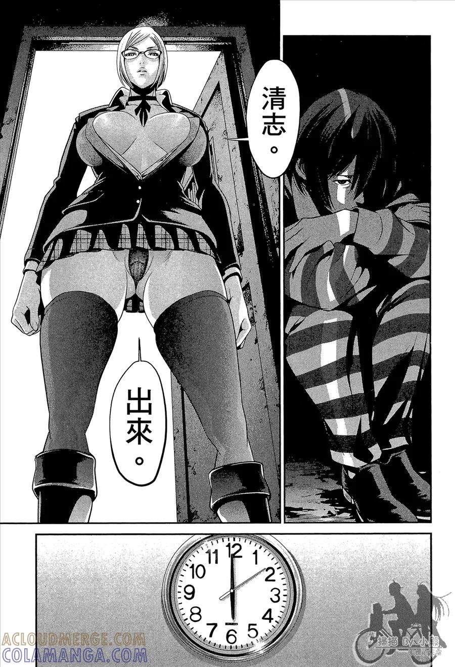 第61页