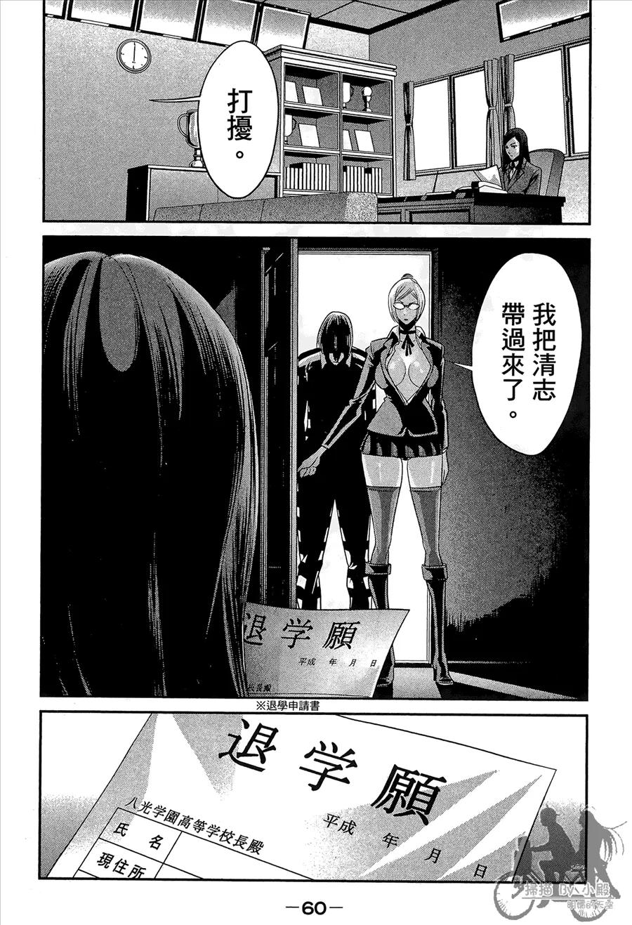 第62页