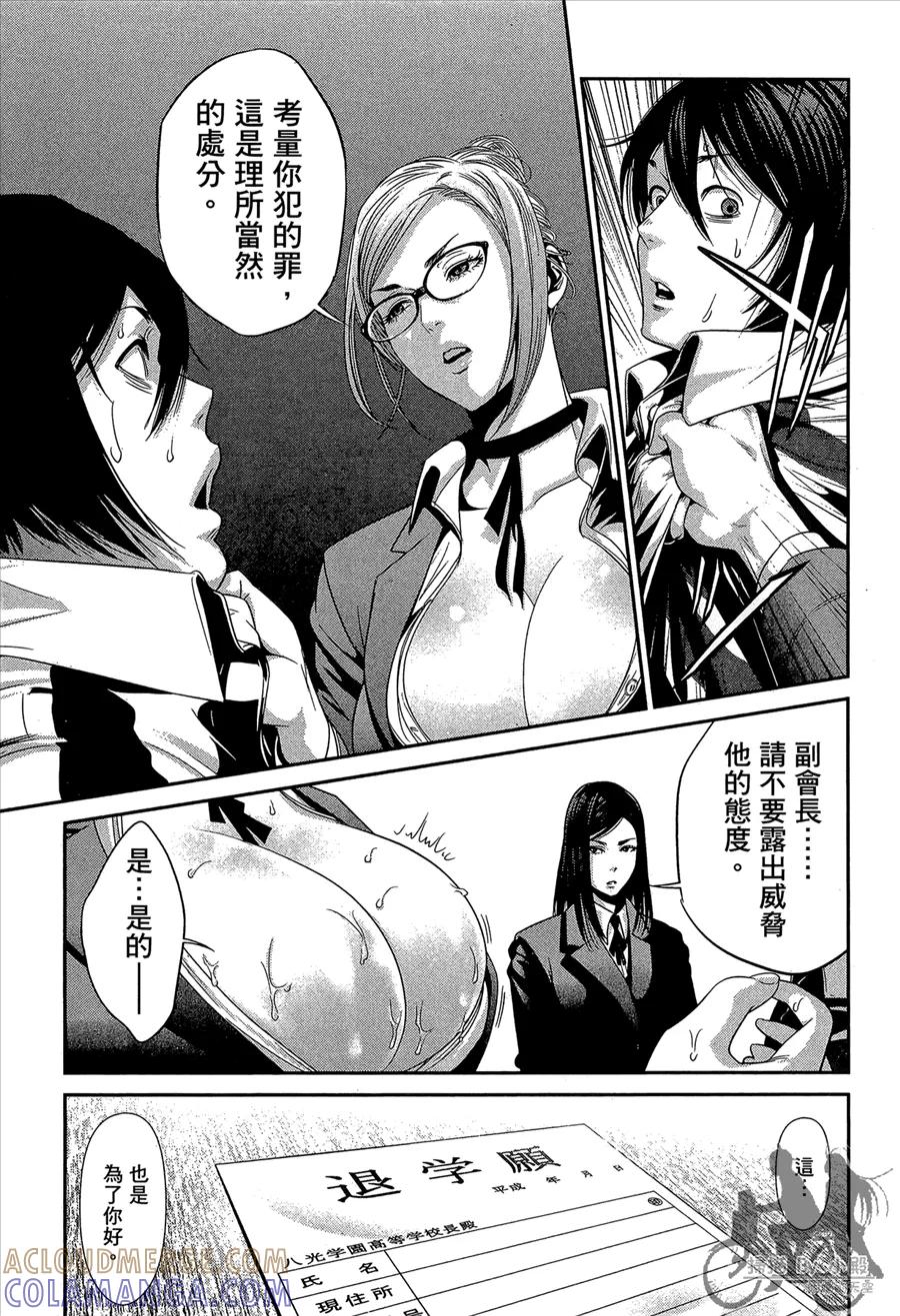第65页