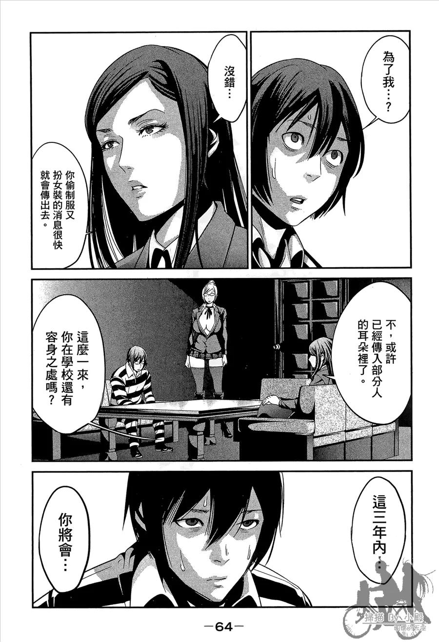 第66页
