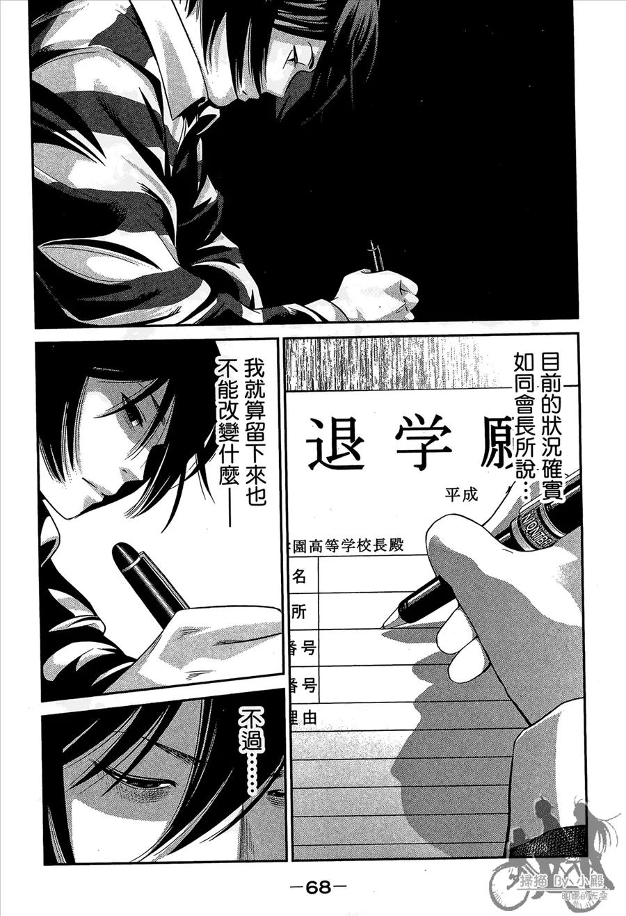 第70页