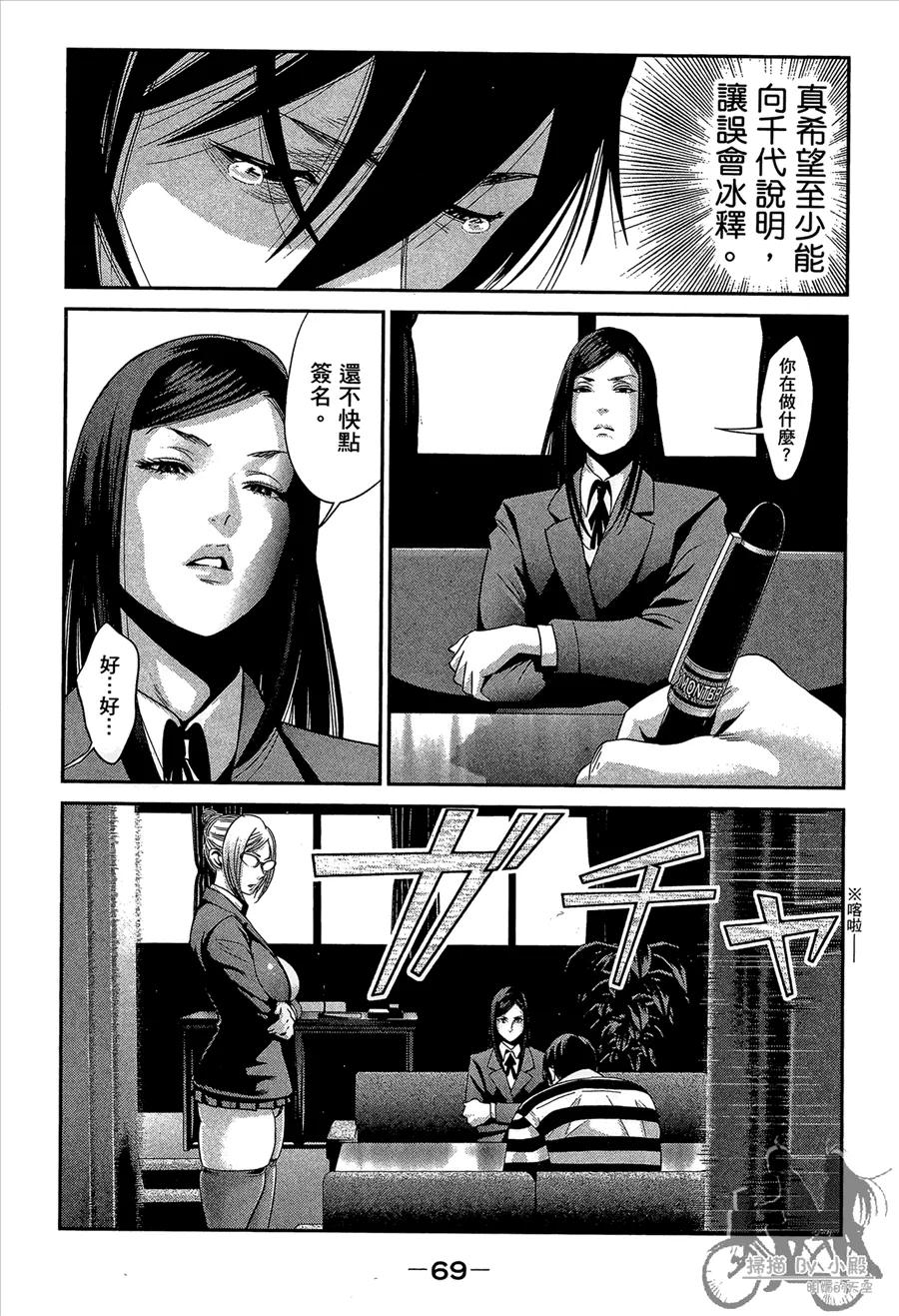 第71页