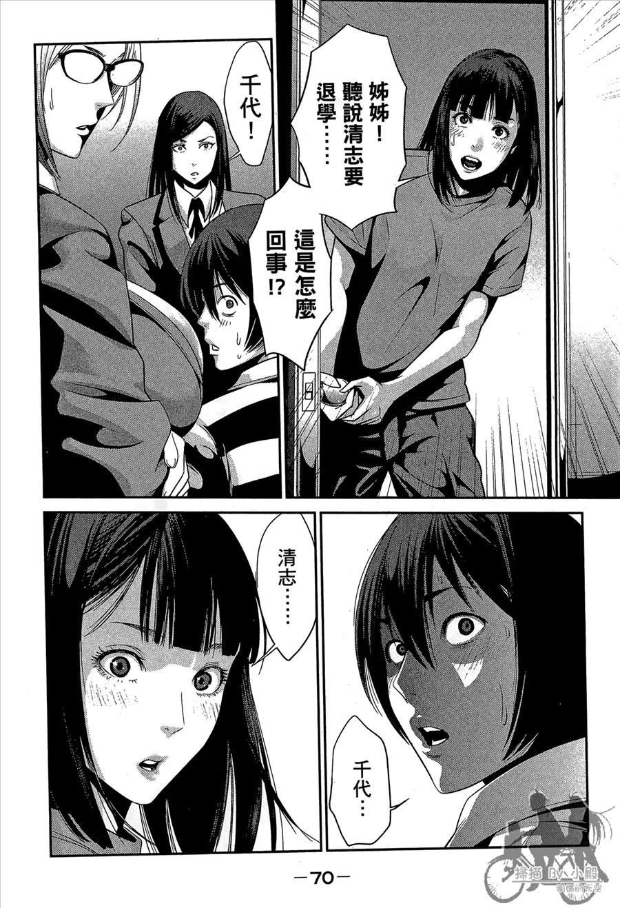 第72页