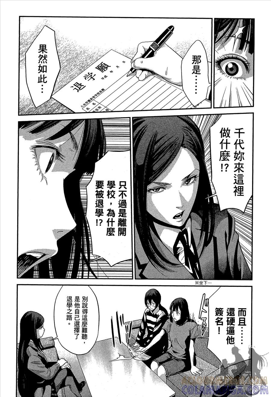 第73页