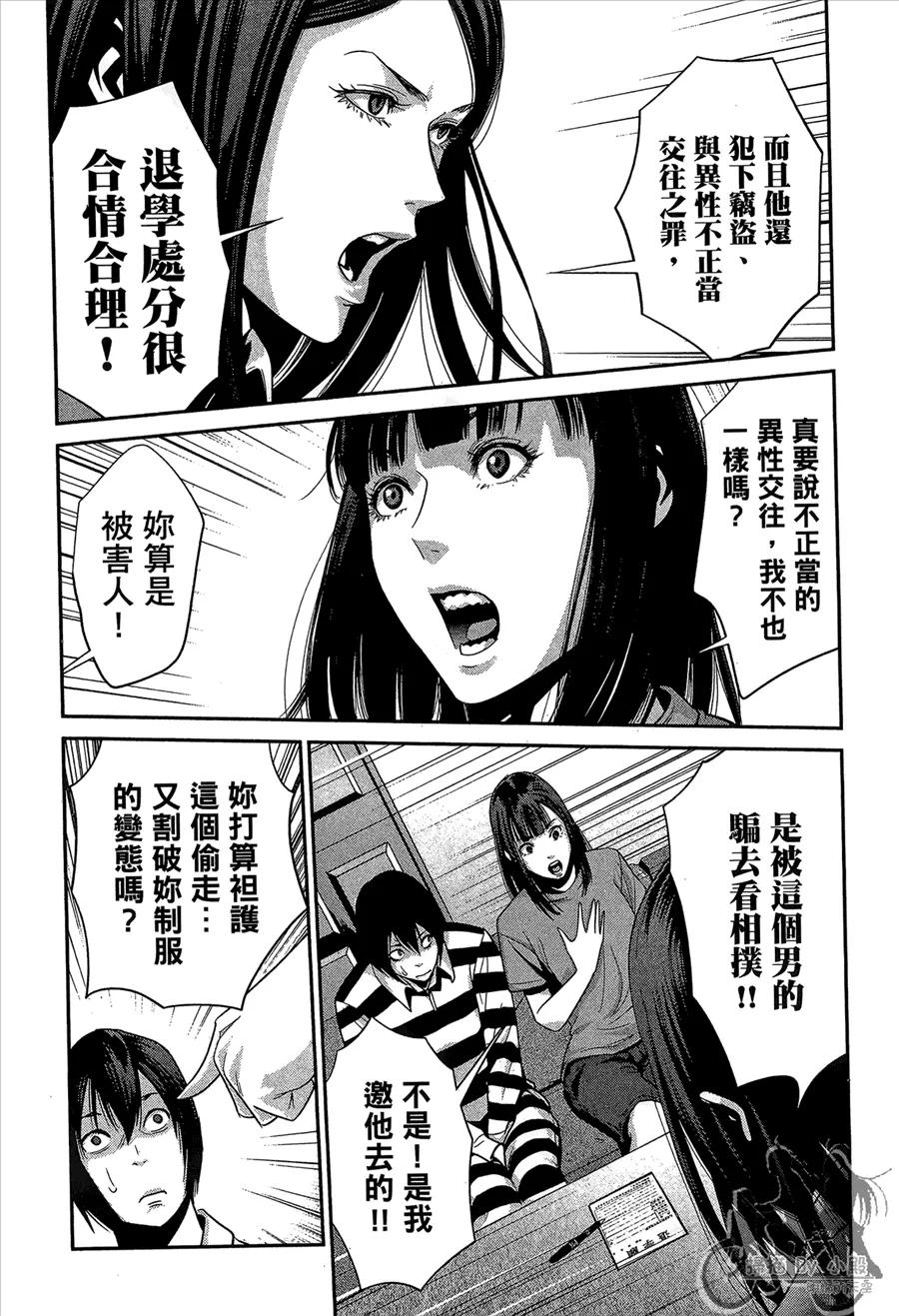 第74页