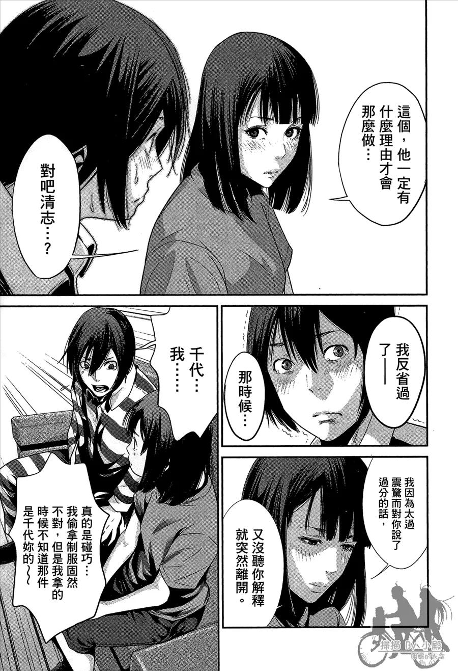 第75页