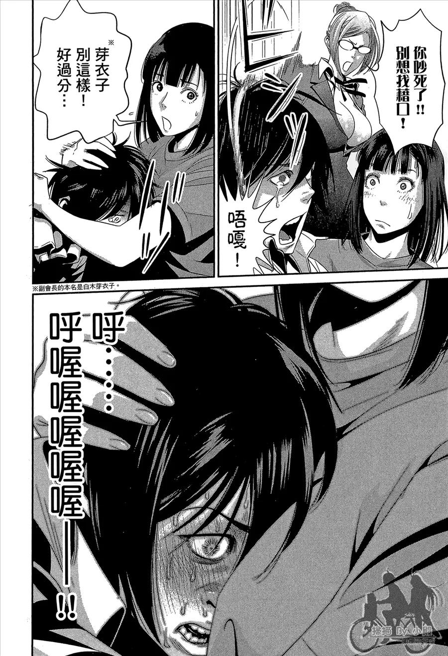 第76页