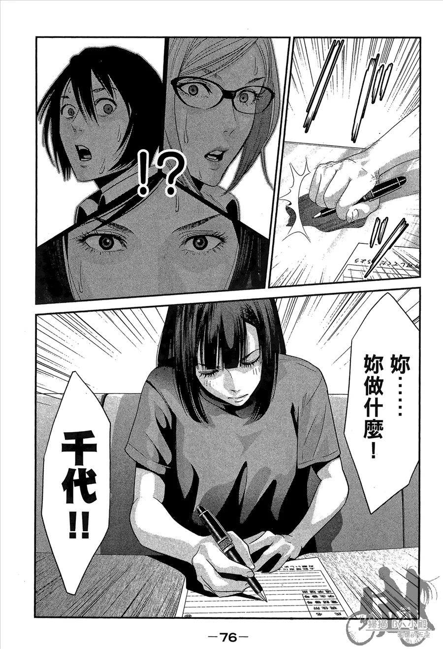 第78页