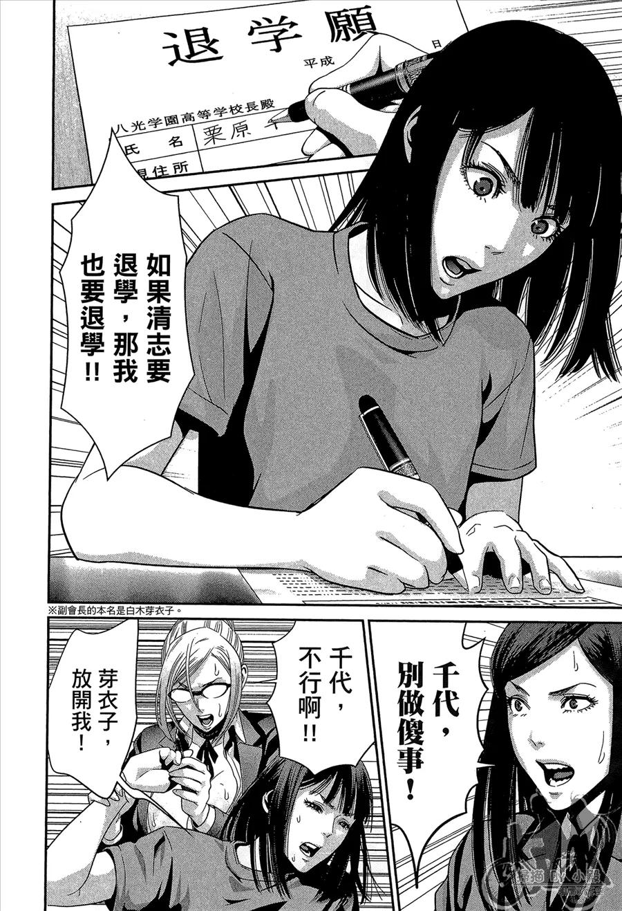 第80页