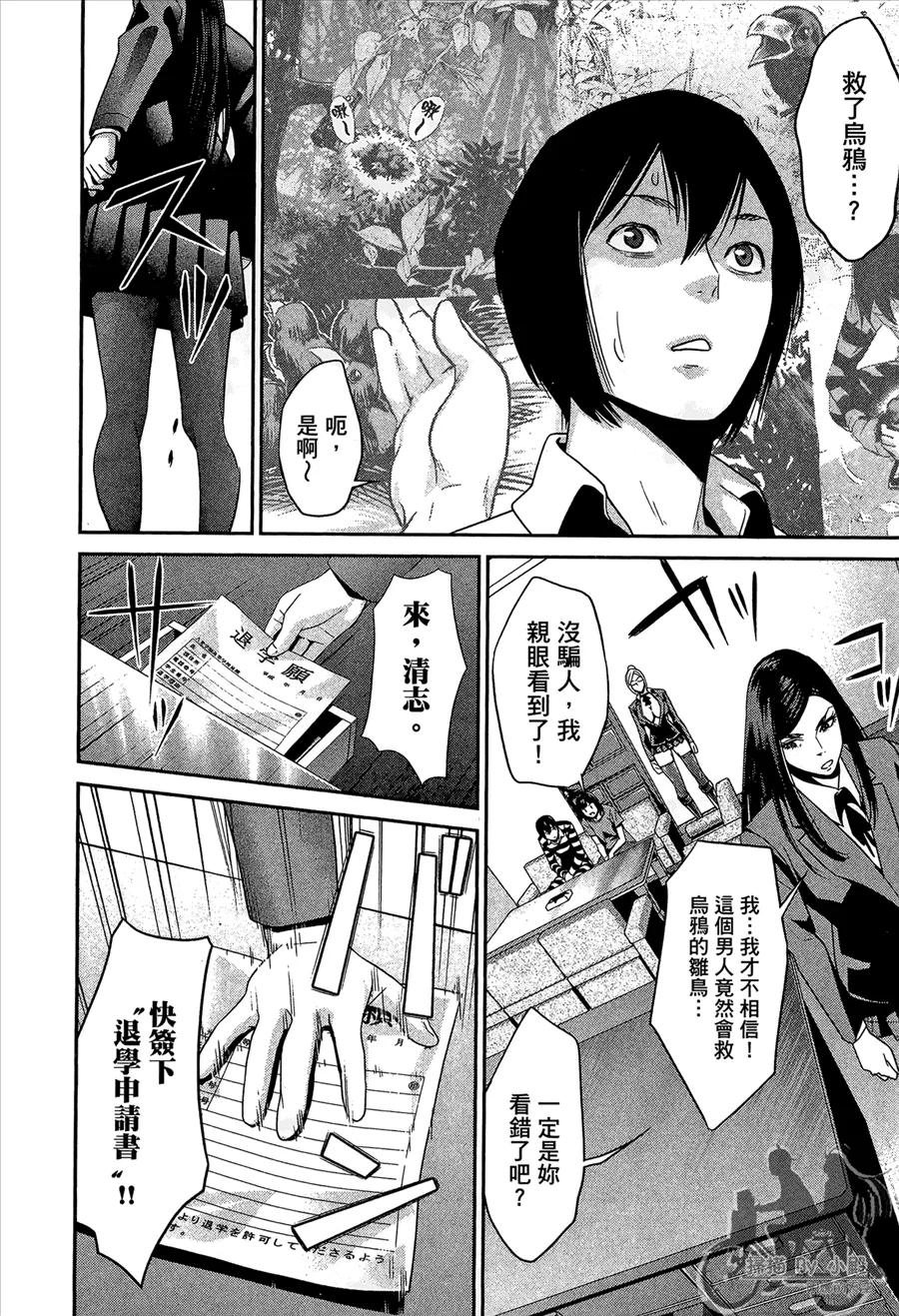 第82页