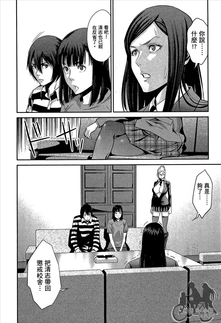第84页